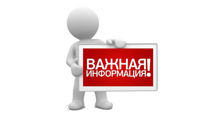 О приостановлении действий деклараций.