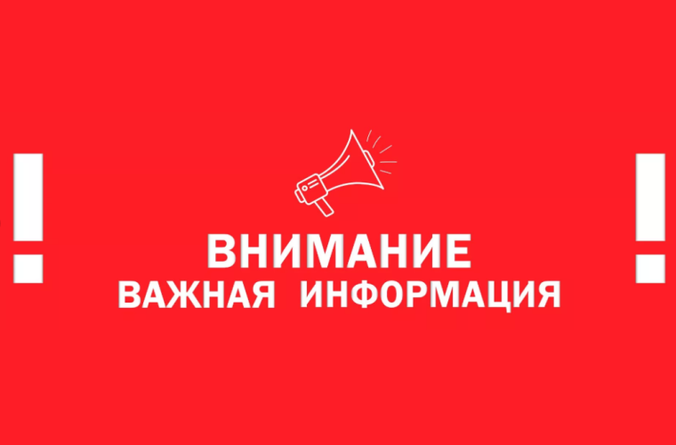 Точки доступа к финансовым услугам на территории Белгородского муниципального района.