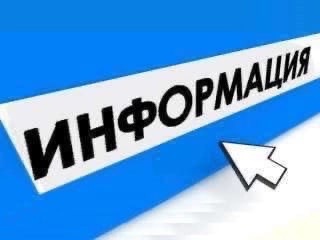 Оплата коммунальной услуги &quot;Обращение с ТКО&quot;.