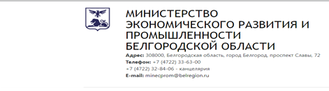 О проведении отбора по предоставлению грантов в форме  субсидий из областного бюджета субъектам малого и среднего предпринимательства в целях финансового обеспечения части затрат, связанных с подготовкой, переподготовкой и повышением квалификации кадров в.