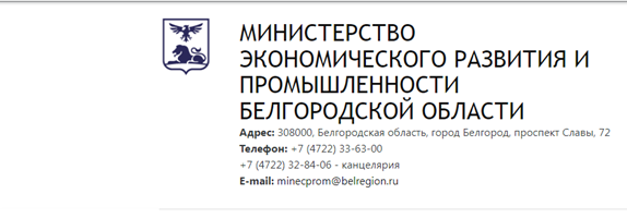 Новая мера поддержки в виде представления  грантов в форме субсидий.