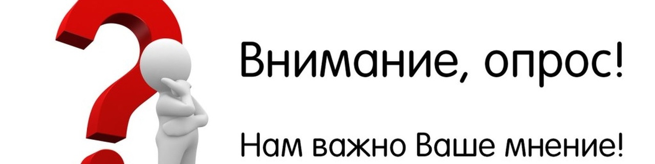 Удовлетворенность населения качеством транспортного обслуживания пассажирским транспортом общего пользования в городских и сельских агломерациях.