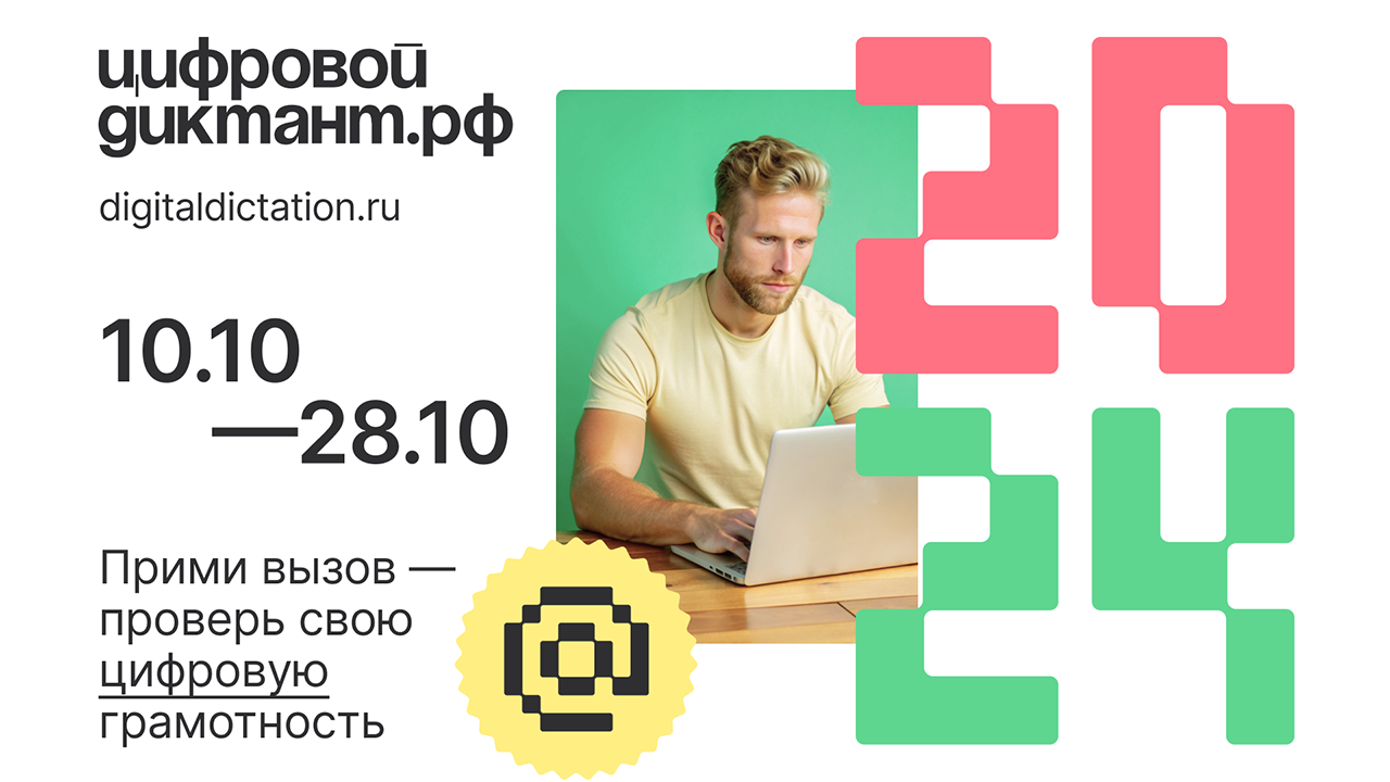 Информация!!!!.