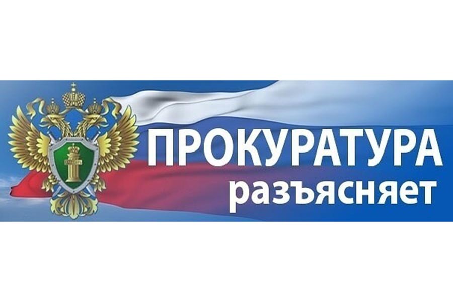 Установлен порядок применения запрета продажи отдельных лекарственных препаратов.