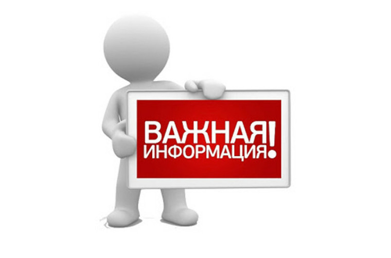 ГДЕ ПОЛУЧИТЬ АДРЕСНУЮ СПРАВКУ?. ГДЕ ПОЛУЧИТЬ АДРЕСНУЮ СПРАВКУ?.