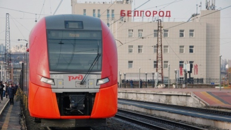 РЖД напомнили жителям Белгородской области об основных правилах безопасности в зоне ЖД. РЖД напомнили жителям Белгородской области об основных правилах безопасности в зоне ЖД.
