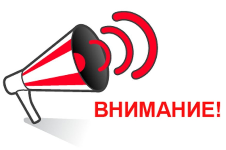 Извещение о начале выполнения комплексных кадастровых работ. Извещение о начале выполнения комплексных кадастровых работ.