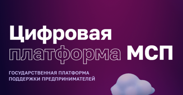С 14 февраля по 20 февраля 2025 года Центр «Мой бизнес» осуществляет прием заявлений на предоставление услуг по сертификации товаров. С 14 февраля по 20 февраля 2025 года Центр «Мой бизнес» осуществляет прием заявлений на предоставление услуг по сертификации товаров.