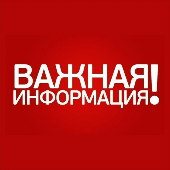 Информация по изменениям, внесенным в постановление Правительства от 04 июля 2022 года № 408-пп (ред. от 26 января 2023 года № 31-пп). Информация по изменениям, внесенным в постановление Правительства от 04 июля 2022 года № 408-пп (ред. от 26 января 2023 года № 31-пп).