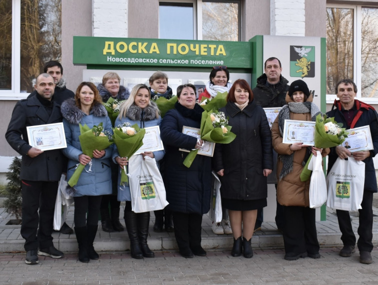 Торжественное открытие Доски почета Новосадовского сельского поселения.. Торжественное открытие Доски почета Новосадовского сельского поселения..